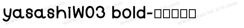 yasashiW03 bold字体转换
